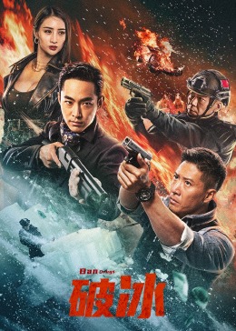 《空中监狱》